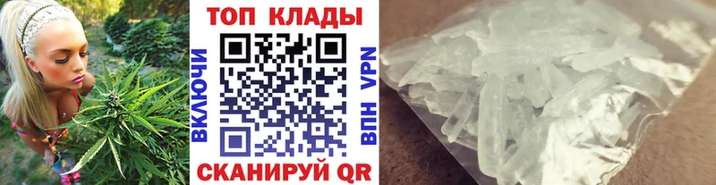 Как найти закладки Очёр Кокаин  ГАШ  Героин  Бошки Шишки  Alpha PVP 