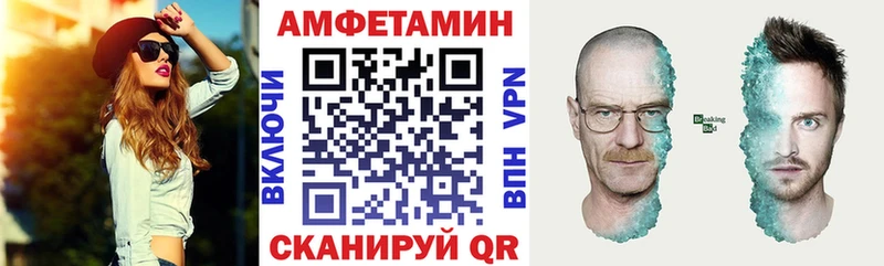 Амфетамин 98%  Очёр 