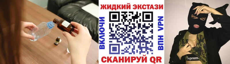 БУТИРАТ GHB  Очёр 