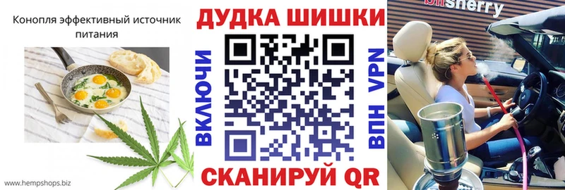 Печенье с ТГК марихуана  Очёр 