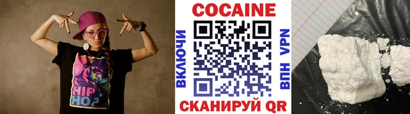 что такое   Очёр  Кокаин Колумбийский 
