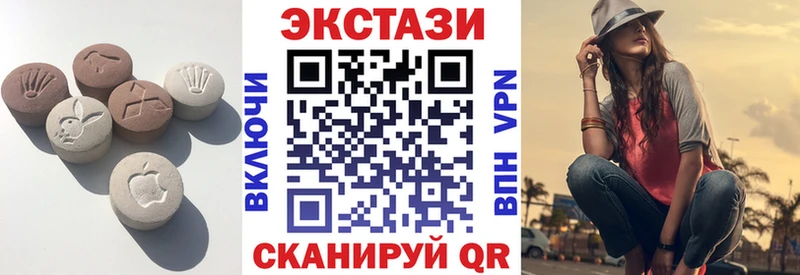 ЭКСТАЗИ Дубай  Очёр 