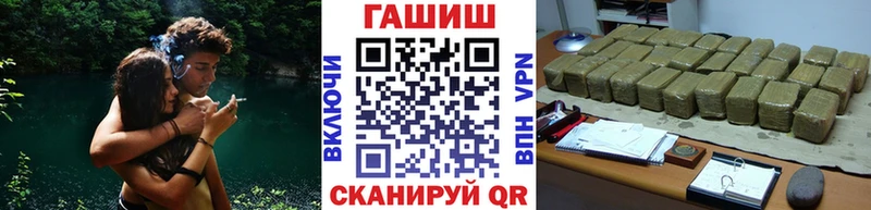 закладка  Очёр  ГАШ хэш 