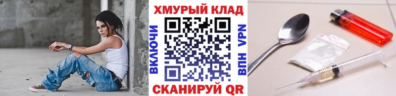 мориарти телеграм  ссылка на мегу маркетплейс  ГЕРОИН гречка  Очёр  наркотики 