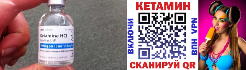 Кетамин ketamine наркотики площадка официальный сайт Очёр