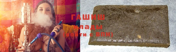 спайс Арсеньев