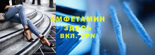 МДМА Аркадак