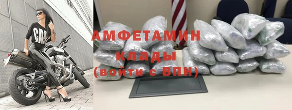 спайс Арсеньев