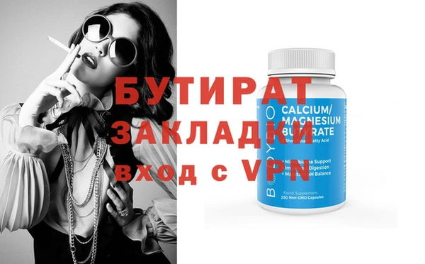 МДМА Аркадак