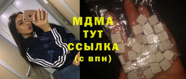 скорость Армянск