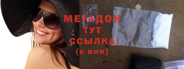 МДМА Аркадак