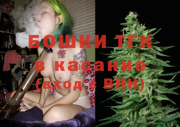 скорость Армянск