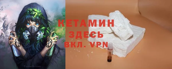 МДМА Аркадак