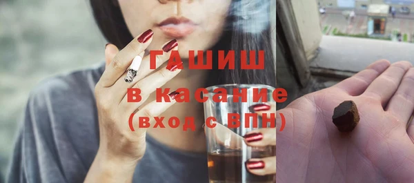 спайс Арсеньев