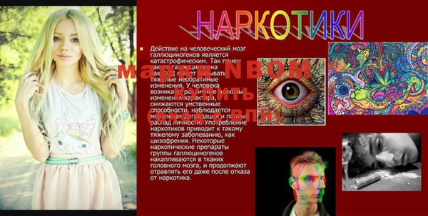 скорость Армянск