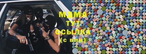 скорость Армянск