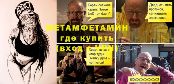 МДМА Аркадак