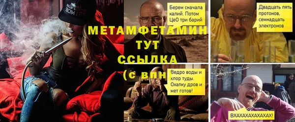 скорость Армянск