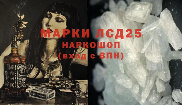 скорость Армянск