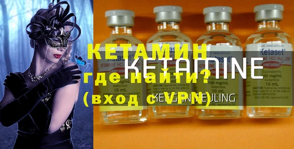 МДМА Аркадак