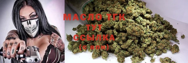 МДМА Аркадак