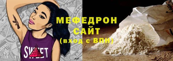 скорость Армянск