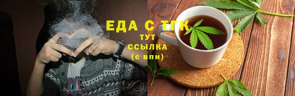 спайс Арсеньев