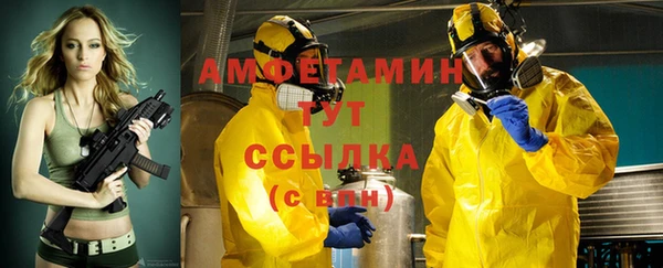 скорость Армянск