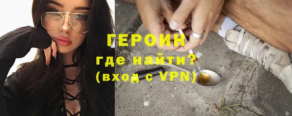 винт Нязепетровск