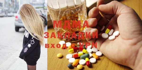 МДМА Аркадак