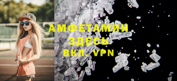 скорость Армянск
