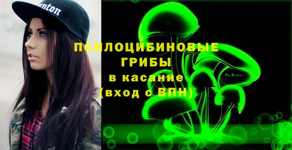скорость Армянск