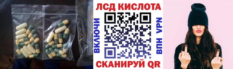 kraken как войти  купить наркотики сайты  Очёр  LSD-25 экстази кислота 
