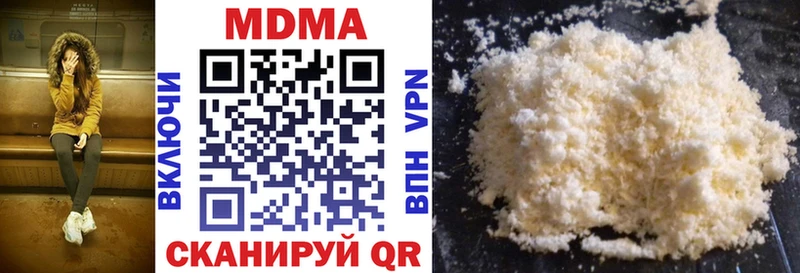 МДМА crystal  сколько стоит  Очёр 
