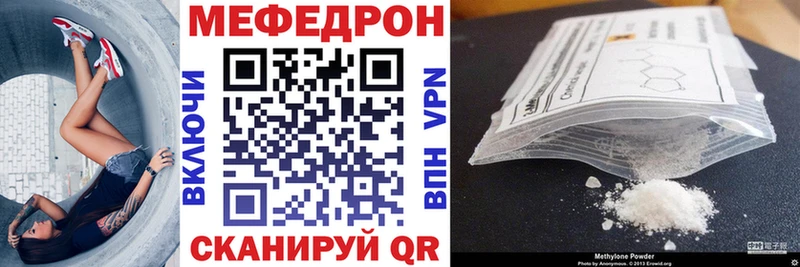МЯУ-МЯУ 4 MMC  ОМГ ОМГ ссылки  Очёр 