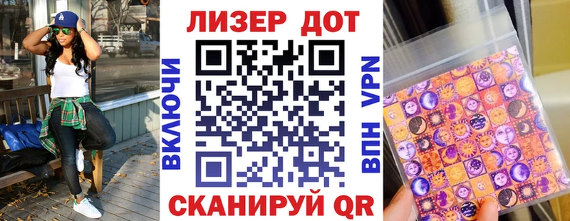 Марки NBOMe 1,8мг  Очёр 